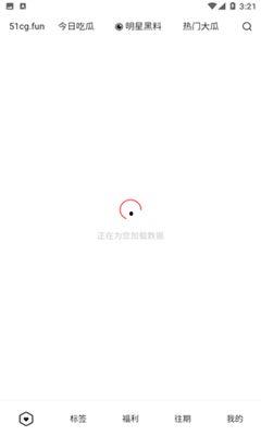 吃瓜网是app吗,吃瓜网，是APP还是神秘平台？