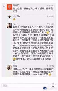 网红吃瓜公众号是哪个平台,网红吃瓜公众号，揭秘娱乐圈幕后真相！