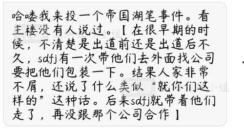 四个字网红吃瓜视频在线观看,在线观看，一网打尽热门视频